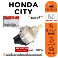 ราคา สวิทช์พัดลม แท้ HONDA CITY 2003 - 2007 JAZZ GD 2003 - 2007 ฮอนด้า ซิตี้ 03 - 07 แจ๊ส 03 - 07 สวิทช์เปิดปิดแอร์ สวิตช์ (24043217682)