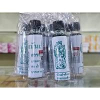 ราคา [พร้อมส่ง+ของแท้] น้ำมันเขียวตราแม่มะลิ อภิวัฒน์ สูตรหอมเย็น ขวดใหญ่ 24 ซีซี 1 ขวด (43701642479)