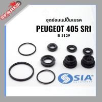 ราคา ชุดซ่อมแม่ปั้มเบรค PEUGEOT405 SRI (ขนาด 20 MM) เปอโย เปอร์โย เปอโยต์ rake master cylinder Repair Kit แม่ปั๊มเบรค (27312779320)