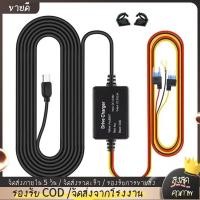 ราคา สําหรับ Hardwire Kit UP03 เฉพาะพอร์ต Type-C สําหรับ A810 X200 Omni M500 24H ที่จอดรถ Monitor Power Line (54951803700)
