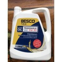 ราคา น้ำมันเกียร์ BESCO 5W30 ALL-NEW ISUZU D-MAX (7916721456)