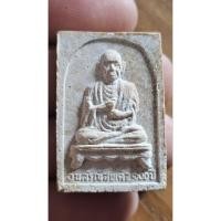 ราคา การันตีพระแท้ พระผงอนุสรณ์100 ปี สมเด็จโต หลวงพ่อแพ วัดพิกุลทอง ปี 2515 พร้อมกล่องเดิม (42913293449)