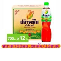 ราคา น้ำปลา ตราปลาหมึก ฉลากเขียว 700มล. (ยกลัง12ขวด) (29085725889)