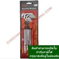 ราคา QTOOLS ชุดประแจหกเหลี่ยม หัวหัวท๊อกซ์ 9ตัว/ชิ้น เหล็ก CR-V แข็งแรง #ประแจแอลหัวดาวแบบยาว#ประแจหัวท๊อกซ์​ 9ตัวชุดT10-T50 (5834189539)