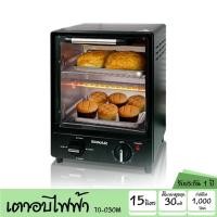 ราคา (มีโค้ดลดดูที่หน้าร้าน) เตาอบไฟฟ้าโซน่าร์ 15 ลิตร SONAR รุ่น TO-030M (12127602261)