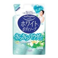 ราคา SOFTYMO WHITE BODY SOAP (SMOOTHING POWDER) REFILL 420 ML / ครีมอาบน้ำสูตรสมูทติ้ง (10011928762)
