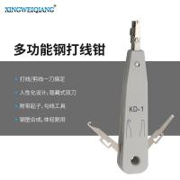 ราคา Telecom Wire Punch โมดูลเครือข่ายการ์ด Crimping มีดเครือข่ายโทรศัพท์ Wire Punch (52852305698)