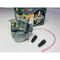 ราคา คาร์บูy80 ชิบปี้คาร์บู Chippy Y80 B6 (1636277142)