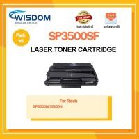 ราคา WISDOM CHOICE TONER ตลับหมึกเลเซอร์โทนเนอร์ SP3500/3510 ใช้กับเครื่องปริ้นเตอร์รุ่น Ricoh SP3500SF/SP3510DN แพ็ค 5ตลับ (14415621644)