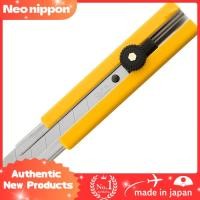 ราคา OLFA H-1 Extra Heavy-Duty Cutter with Screw Lock 101B (43353925787)