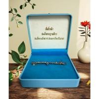 ราคา เข็มกลัด ที่ระลึกลายเซ็นต์ สมเด็จพระญาณสังวร สมเด็จพระสังฆราช สกลมหาสังฆปรินายก กระหลั่ยทอง ลงยาเก่า พร้อมกล่องเดิม (40803665026)