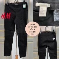 ราคา กางเกง Skinny H&M สีดำ [eur 40] มือสองสภาพใหม่ (12322669885)