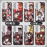 ราคา Tokisaki Crazy สาม Galaxy Samsung S23 เคสโทรศัพท์ S24Ultra เหมาะสําหรับ S21 สองมิติ S20 อะนิเมะ S23FE ที่ไม่ซ้ํากัน S22 สินค้า A55A54A53 โปร่งใส A15A14 กันกระแทก A73A72 (44951472031)