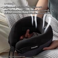 ราคา Philips Neck Massage Pillow หมอนนวดคอไฟฟ้า ออกแบบตามหลักสรีรศาสตร์ เครื่องนวดที่บ้าน PPM3306 (46502791041)