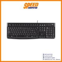 ราคา KEYBOARD (คีย์บอร์ด) LOGITECH K120 USB (BLACK) By Speedcom (8115373295)