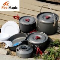 ราคา ชุดหม้อ Fire-Maple FMC-212 Cookware (19800826354)