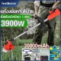ราคา T0123 เครื่องตัดหญ้า เครื่องตัดหญ้าไฟฟ้า ตัดหญ้า กิ่งไม้ อุปกรณ์ครบชุด พร้อมแบตเตอรี่ ง่ายต่อการพกพา มอเตอร์พลังงานสูง (43707985108)