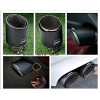 ราคา ปลายท่อ ปลายท่อ*เคฟล่าแท้*(งานเคฟล่าแท้ไม่ใช่ฟิลม์เงา) ขนาดปาก2.5 /ราคาต่อ1ชิ้น/ (8378000306)