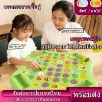 ราคา เกมกระดานจับคู่ บอร์ดเกม หมวดสัตว์และผลไม้ ทดสอบความจำ ของเล่น ของเล่นเสริมพัฒนาการ เล่นได้ 1-4 คน (53300688359)