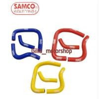 ราคา Samco Thailand Hose Yamaha NMAX เก่า ใหม่ AEROX 155 ชุดท่อหม้อน้ํา Samco Thailand เดิม (26793591640)