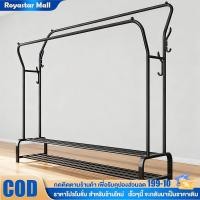 ราคา ราวตากผ้า ราวแขวนเสื้อผ้า บาร์คู่ บาร์เดี่ยวมีชั้นวางของ 1/2ชั้น ตะขอแขวนเหมวก โครงเหล็ก และกันน้ำ แข็งแรง และทนทาน (40825167081)