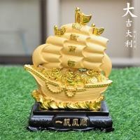 ราคา (ทุกบ้านต้องมี) เรือสำเภา ขนสมบัติเสริมความร่ำรวย สีทองพ่นทราย ฐานไม้ ตรงฐานสลักอักษรจีนแห่งความมั่งคั่ง สูง 7 นิ้ว (21345972565)