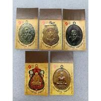 ราคา แสตมป์ไทยชุดพระเบญจาภาคีเหรียญเกจิอาจารย์ 2554 (25601743649)