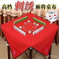 ราคา High-End ปักไพ่นกกระจอกผ้าปูโต๊ะตารางครัวเรือนพร้อมกระเป๋าไพ่นกกระจอกผ้าขนาดใหญ่หนา Silencer Mat จัดส่งฟรี GIS4 (48651481492)