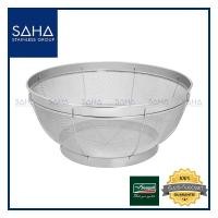 ราคา Seagull (นกนางนวล) ตะกร้าล้างผัก 30 ซม *ถูกที่สุด รหัส 150001188 ตะกร้าล้างผลไม้ ตะกร้ากรอง ตะแกรงล้างผัก ตระกร้า ตะกร้า (4947198239)