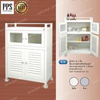 ราคา ตู้กับข้าว ทำจาก PVC สามารถโดนน้ำได้ มีตะแกรงมุ้งลวดป้องกันแมลง รุ่น C3 สีขาว (4619143147)