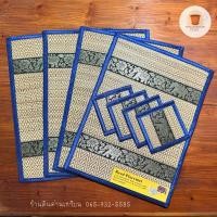 ราคา ✅ส่งเร็ว เสื่อรองจาน ผ้าปูโต๊ะ แผ่นรองจาน ที่รองแก้วน้ำ ทำจากเสื่อกก มีแบบ4ที่ และ6ที่❗️สินค้าพร้อมส่งจากไทย❗️ (5563015539)
