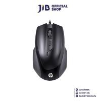 ราคา MOUSE (เมาส์) HP M150 BLACK Optical Gaming Mouse USB (22458656407)