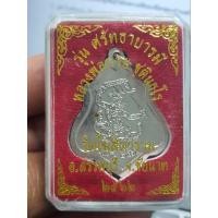 ราคา เหรียญหลังหนุมานหลวงพ่อกวยปี62 (21323422198)