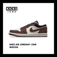 ราคา NIKE AIR JORDAN1 LOW MOCHA (11078680818)