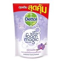 ราคา เดทตอล โฟมล้างมือ แอนตี้แบคทีเรีย สูตรวนิลาออร์คิด ถุงเติม ขนาด 200 มล. (5420731365)