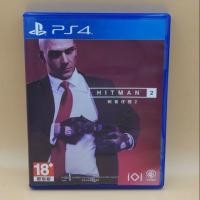 ราคา (มือสอง) มือ2 เกม ps4 : Hitman 2 โซน3 แผ่นสวย (2579912903)