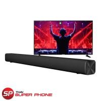 ราคา [เหลือ 799 บ. โค้ด WNSG5JT4] Xiaomi Redmi TV Soundbar ลำโพง ซาวด์บาร์ Bluetooth 5.0 เสียงแน่น กระหึ่ม มีมิติ-30D (16125720176)