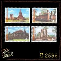 ราคา แสตมป์สะสม อนุรักษ์มรดกไทย 2539 ชุด9 แสตมป์ไปรษณีย์ แสตมป์ไทย ไม่ผ่านใช้ (19971838003)