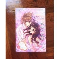 ราคา นิยาย​มือสอง​ นิยาย​แจ่มใส​ มือสอง​ จอมเวทที่รักพิทักษ์​ใจยัยจอมซ่าส์ (10462979173)