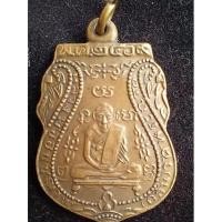 ราคา หลวงพ่อกลั่นวัดพระญาติ (11467523803)