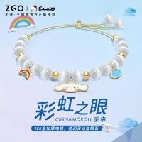 ราคา ZGO x Sanrio Cinnamoroll สร้อยข้อมือคริสตัล โอปอล เครื่องประดับ ของขวัญวันเกิด ระดับไฮเอนด์ สําหรับเด็กผู้หญิง 6038 (25965382967)