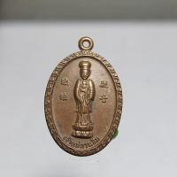 ราคา Q134เหรียญเจ้าแม่กวนอิม พระพุทธบาทวัดเขาวงพระจันทร์ ปี2520 หลวงปู่โต๊ะ ร่วมเสก (48401028771)