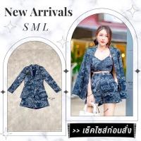 ราคา จัดส่งฟรีชุดเข้าเซท Set3ชิ้น งานป้าย เซ็ทเสื้อและกางเกงขาสั้น Blazerเบรเซอร์ เซ็ทสูทแขนยาว เสื้อครอปสายเดี่ยว (11263780654)