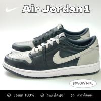 ราคา ♞,♘ของแท้ 100% Nike Jordan Air Jordan 1 Low og shadow CZ0790-003 OHT (40204080923)