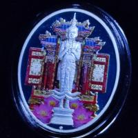 ราคา เหรียญที่ระลึกพระคลังมหาสมบัติ เนื้อเงินลงยาหายาก (22458737318)