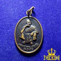 ราคา เหรียญหลวงพ่อคูณ วัดบ้านไร่ สร้างวิหาร วัดมหาวนาราม (วัดป่าใหญ่) อุบล ปี2537 (41818767292)