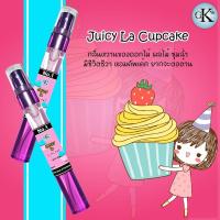 ราคา Juicy La Cupcake (19348648430)