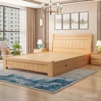 ราคา Mi เช่าห้อง Mi Double 1.5 ประหยัด 1 เตียงไม้เนื้อแข็ง Mi เตียงไม้สนเรียบง่ายทันสมัย 1.8 เดี่ยว 80TP (53402390025)