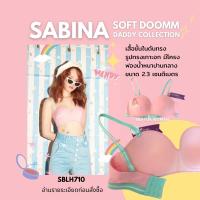 ราคา sabina เสื้อชั้นใน เกาะอก sabina Sabina เสื้อชั้นใน รุ่น Soft Doomm Collection Daddy and the muscle academy รหัส SBLH710 (11972329701)