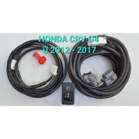 ราคา ชุดสวิทช์ปรับระดับไฟหน้า HONDA CRV G4 สำหรับโฉมปี 2012 - 2017 พร้อมชุดสายไฟ (29767068980)